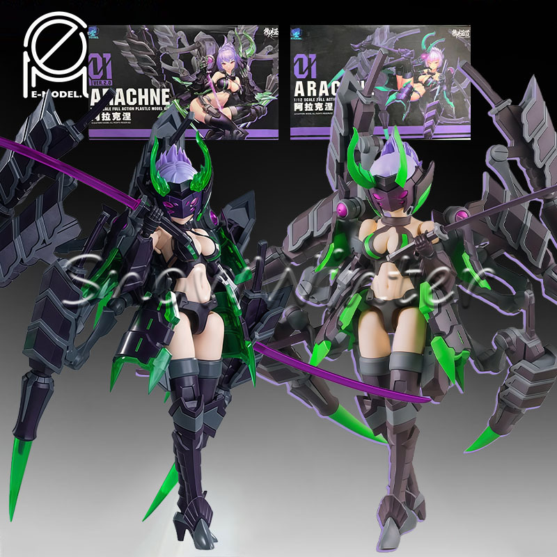 Good Smile Company Figma - В наличии: E-Model Principle Arachne Send